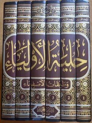 ‏قال الحسن رحمه الله تعالى: