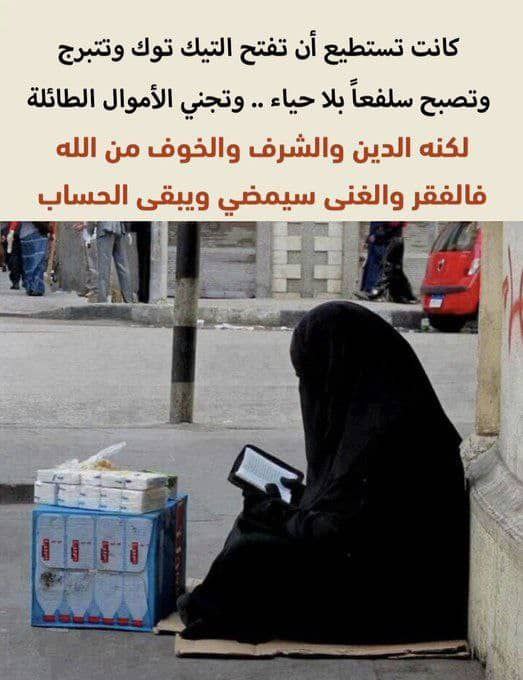 ‏تحيه وتقدير واجلال...
