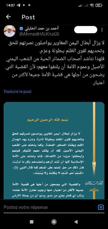 ‏***❌*** أشهد الله الذي رفع السماء …