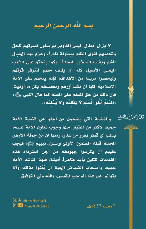 أُدْعٰـوهُم الىٰ التوحٖيد. التوحيد سبيل النجاة.?️'?️)