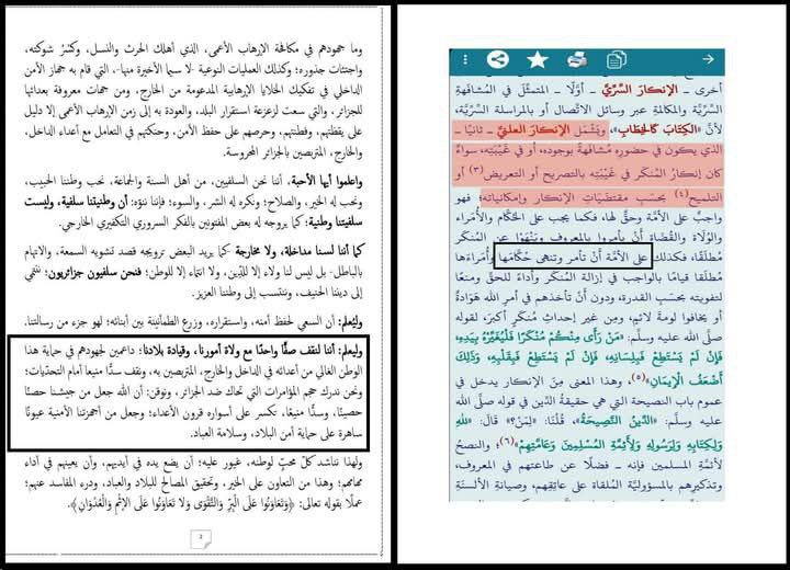 الفرق بين: