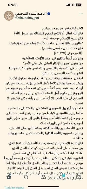 أُدْعٰـوهُم الىٰ التوحٖيد. التوحيد سبيل النجاة.?️'?️)