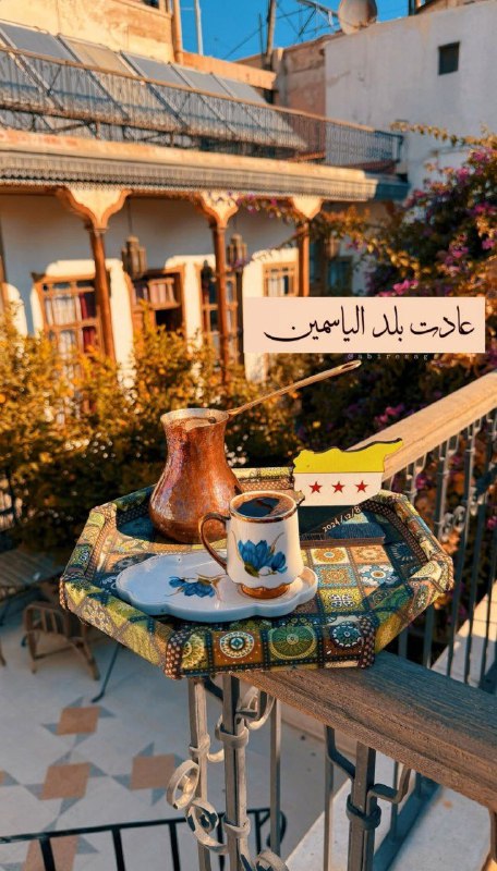 طويلة العنق ✨🎐