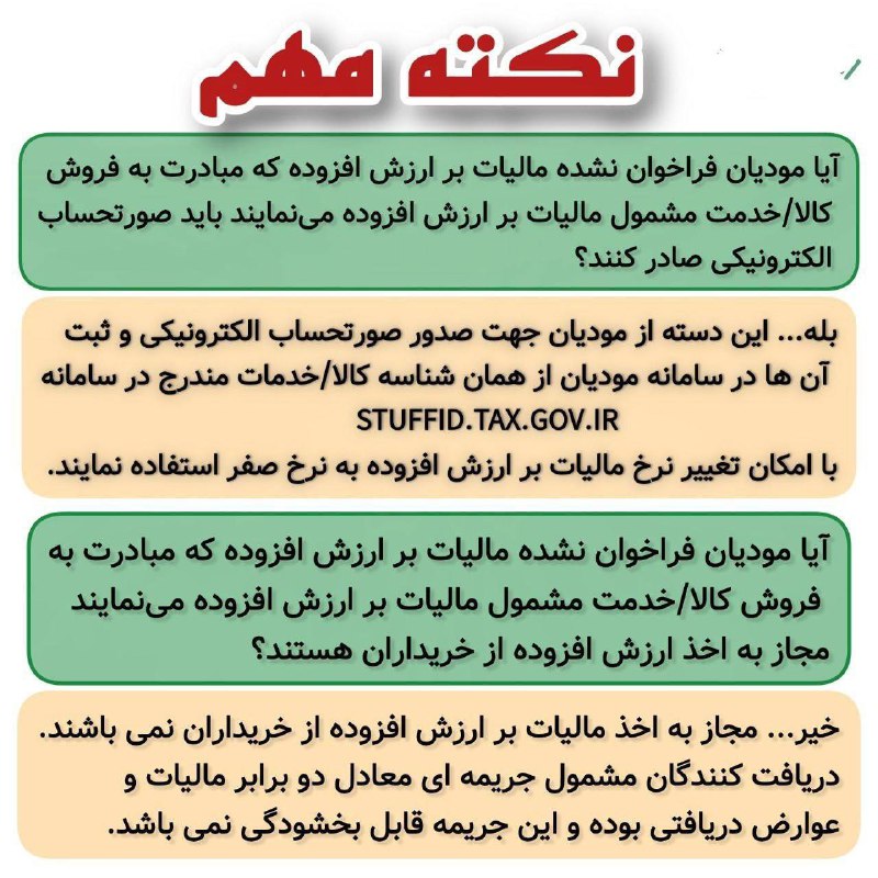 Samanehmoradi_Tax