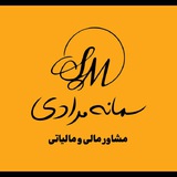 آموزشی / بعضی ازعبارت‌های قابل توجه …