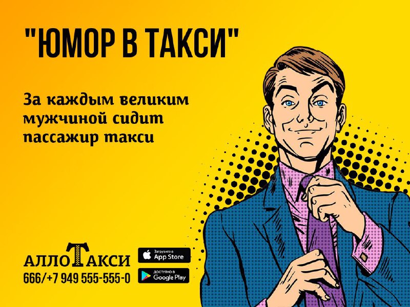 ***😉*** Дорогие друзья! Рубрика «Юмор в …