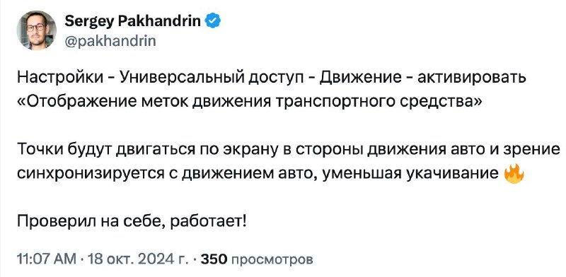 🚕 Отмените заказ пожалуйста