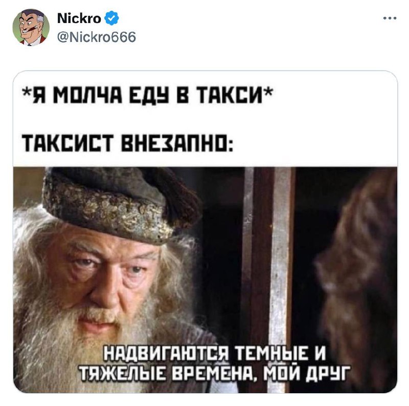 Каждый раз одно и то же