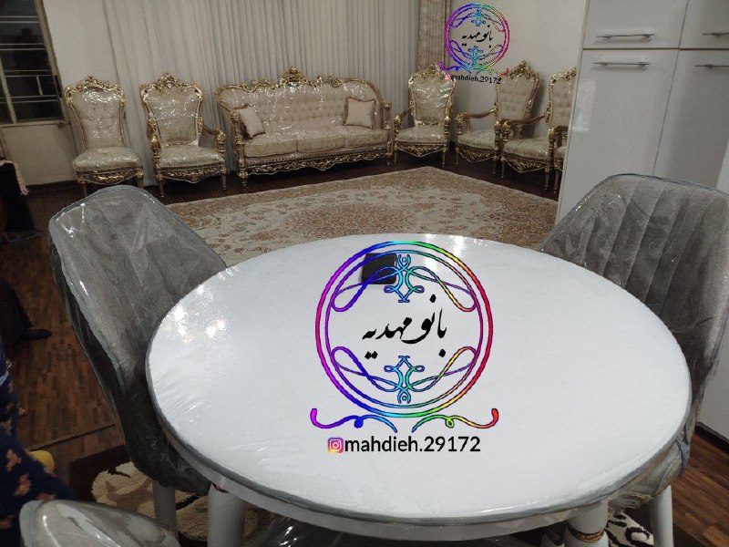کاور میز غذاخوری