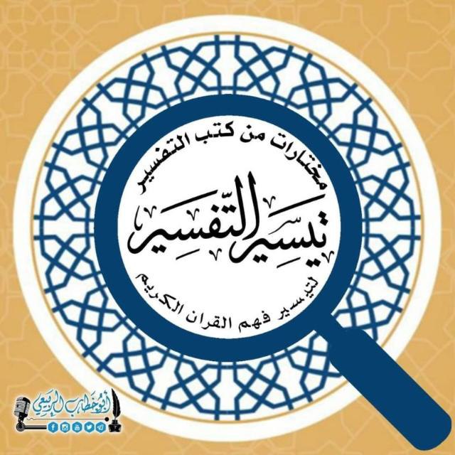 {فَلَا تُطِعِ الْمُكَذِّبِينَ وَدُّوا لَوْ تُدْهِنُ …