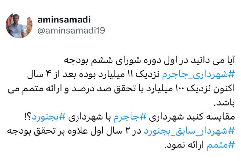 ***?*****توئیت**