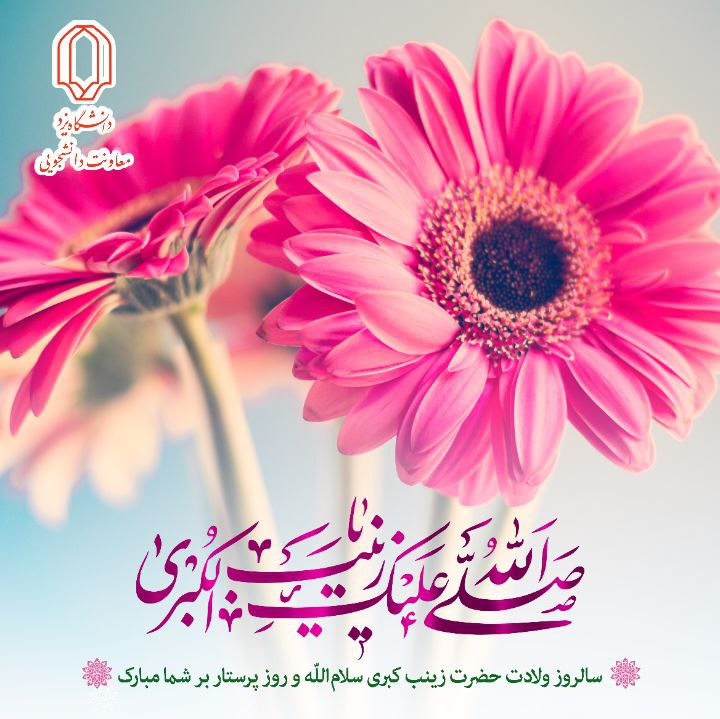 ***⭐️*** [#پيام\_تبريك](?q=%23%D9%BE%D9%8A%D8%A7%D9%85_%D8%AA%D8%A8%D8%B1%D9%8A%D9%83)