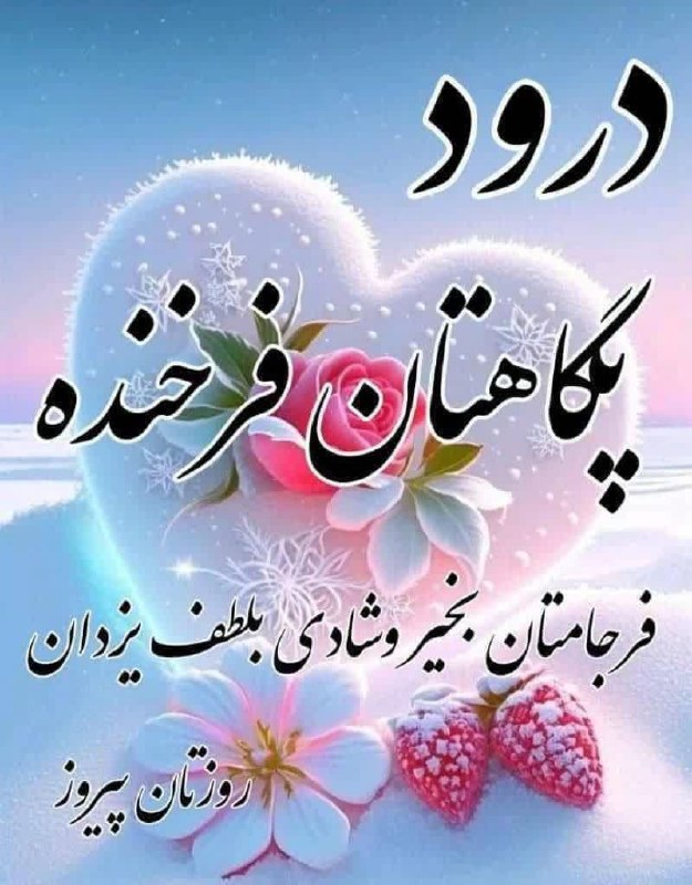 تازه های دانشجویی