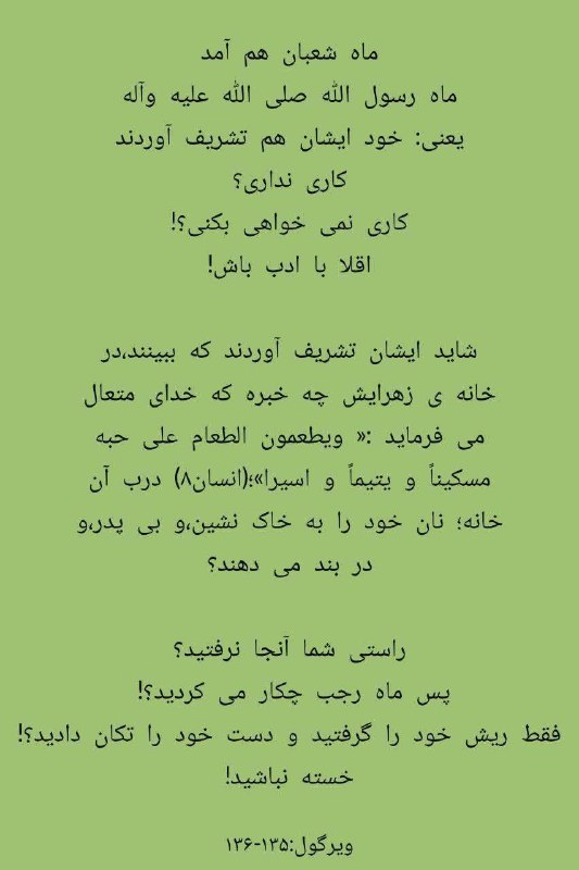 تذکره