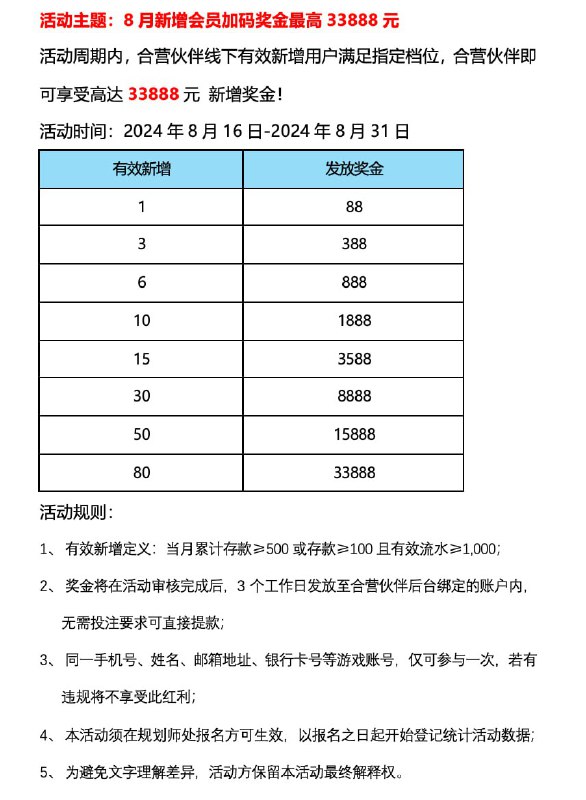 九台官方招商🏆MC老🐷🏆