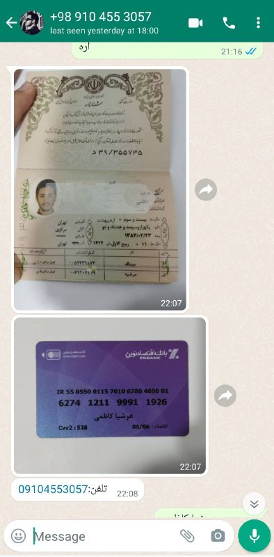 عرشیا کاظمی