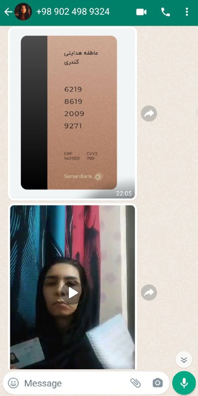 عاطفه هدایتی کندری