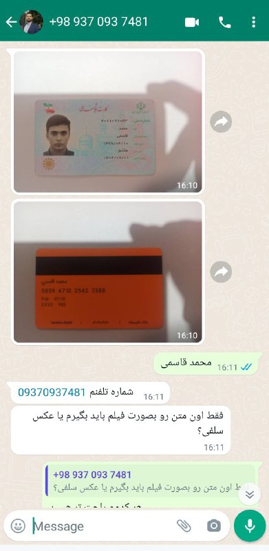 محمد قاسمی