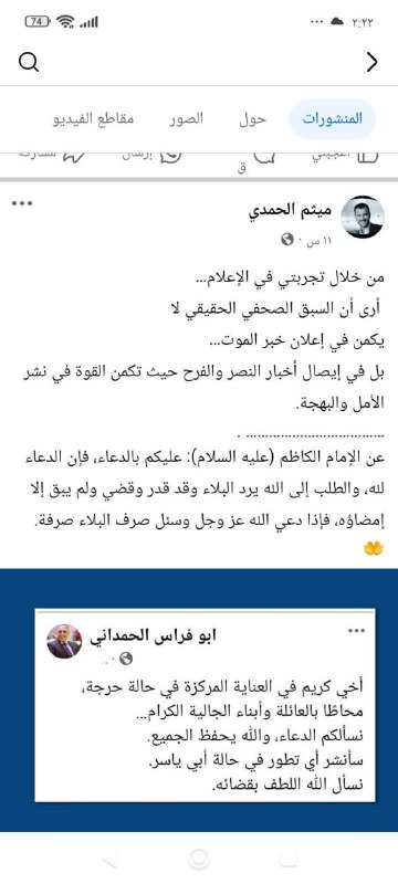 شبل المقاومة-SHIBIA AL MUQAWAMA