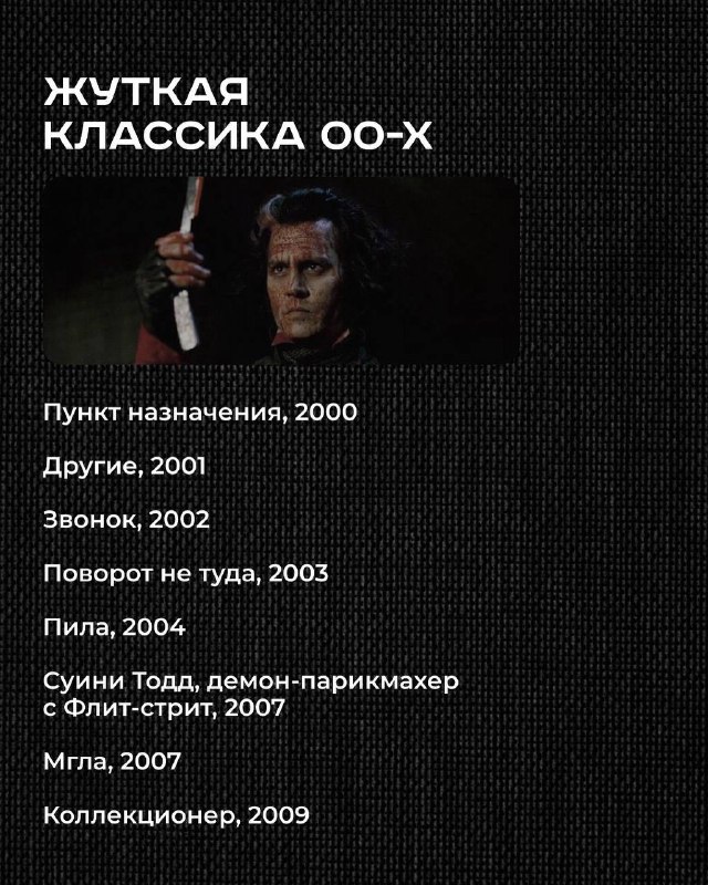 Тбилисская Щука