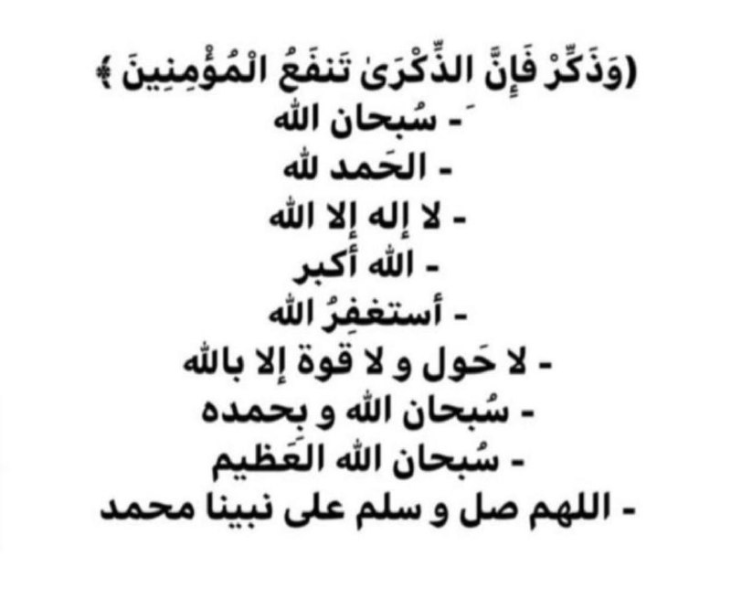 ضَوء