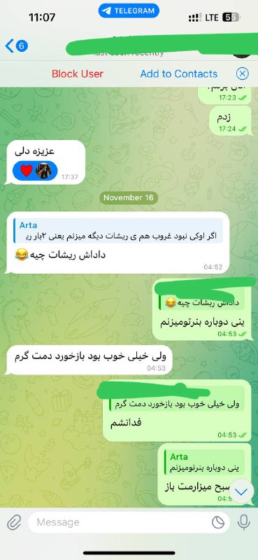 رضایت مشتری