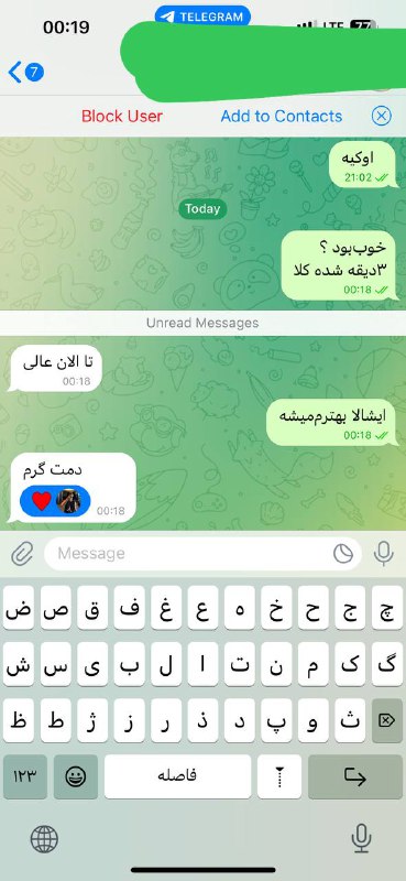 رضایت مشتری