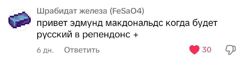 Когда