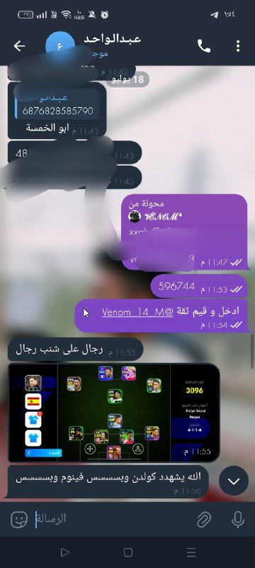 ***?***دليل بيع : 2030***?***