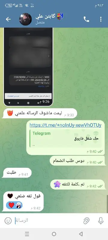 بيع كورس شغل التلكرام ***?***