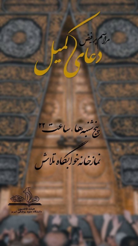 ***🔮***اللهم انی اسئلک برحمتک….
