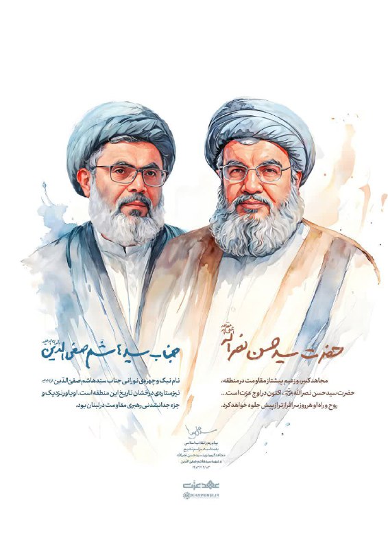 ***🔹***بخشی از پیام رهبر انقلاب اسلامی …