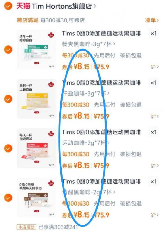 1.1亓/杯\u203C啪4件28杯32.6亓