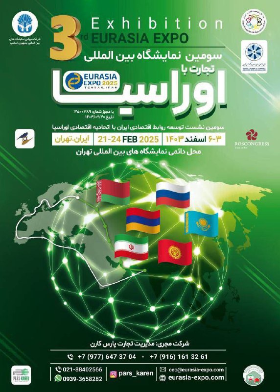 *****💡***ارائه محصولات و خدمات دانش‌‌بنیان در …