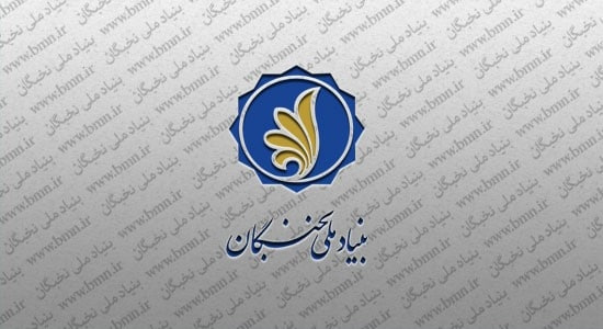 ***?*****فراخوان ثبت نام طرح توسعۀ فعالیت‌های …
