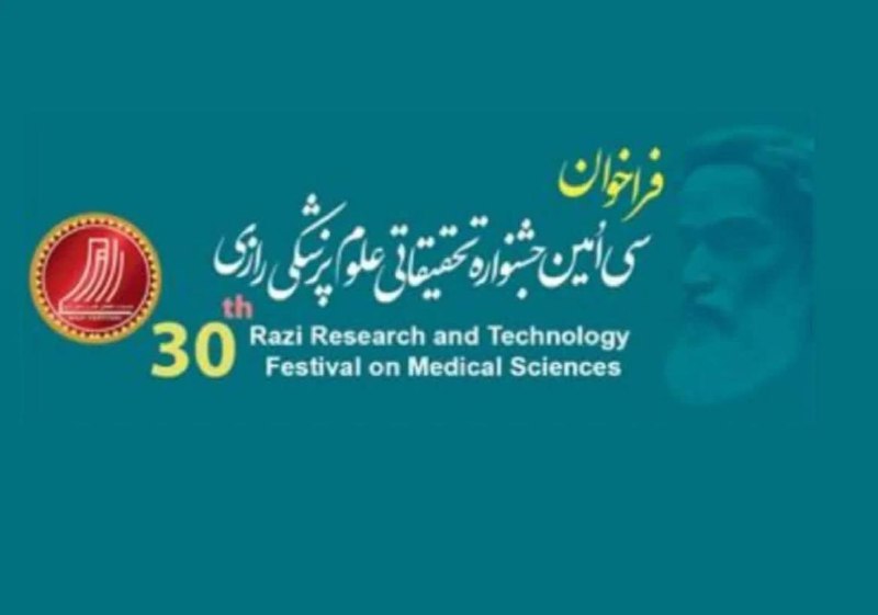 Telemedicine Scientific Association