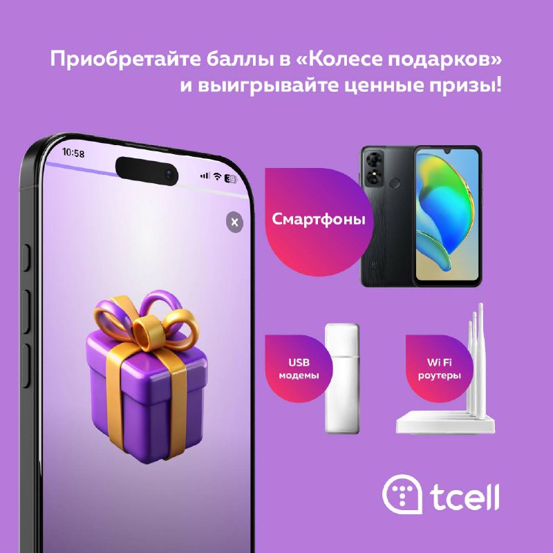 ***🤔*** Смартфон за баллы? Легко!