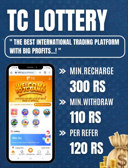 *****?*** TC LOTTERY makes money***?******?***