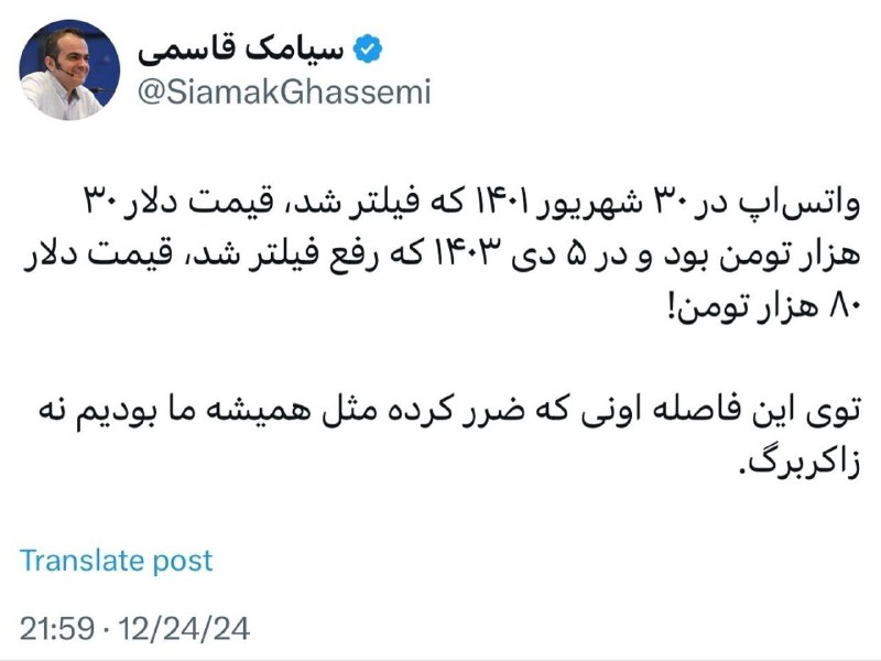***✍***سیامک قاسمی