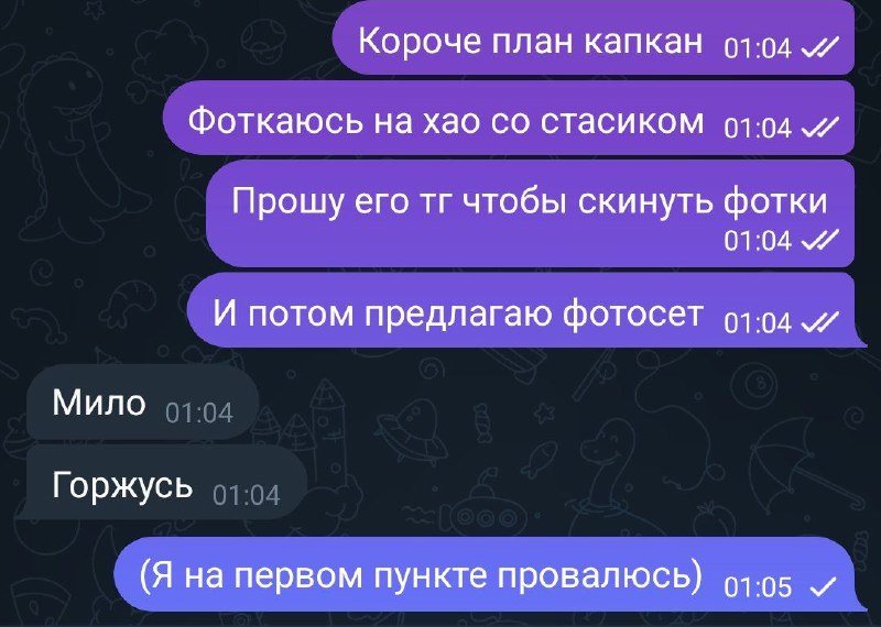 Как Цини себе фотосет по жаньваням …