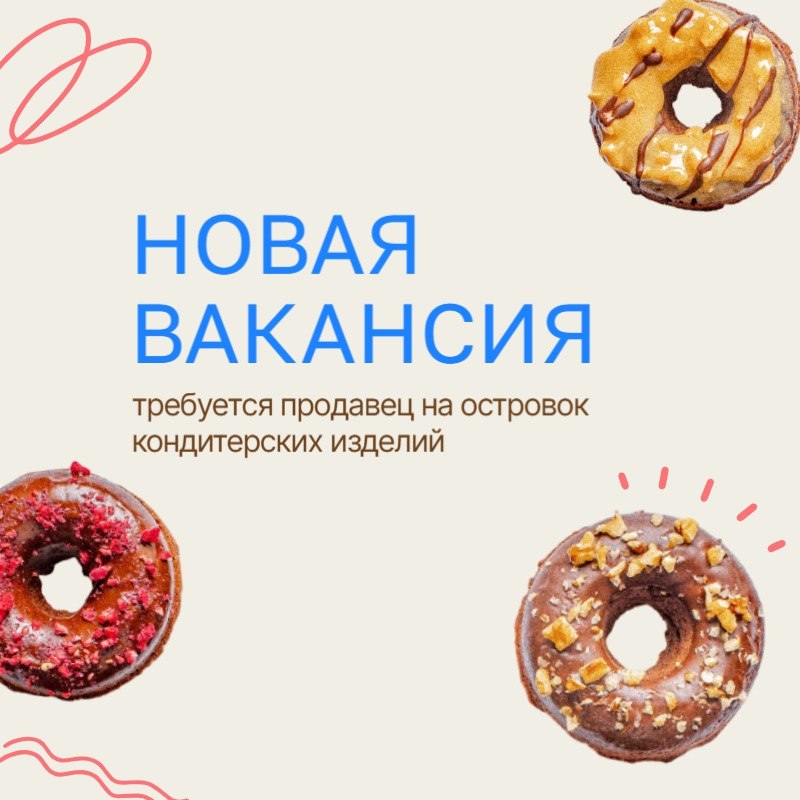 ***НОВАЯ ВАКАНСИЯ***