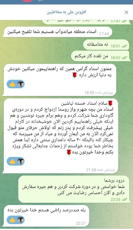 دامپزشکی و دامپروری از جنس آگاهی