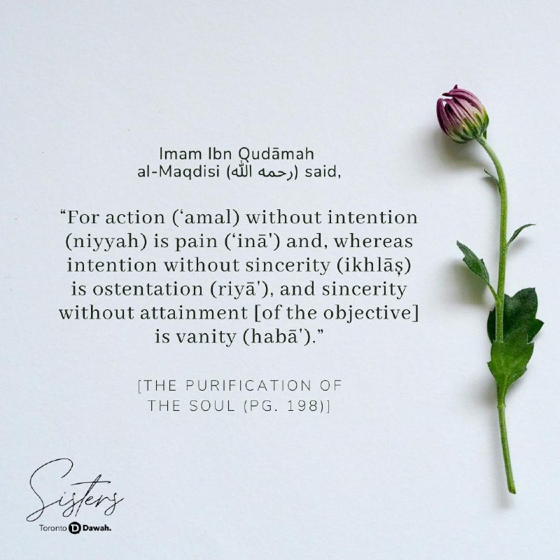 Without intention, sincerity, and attainment…