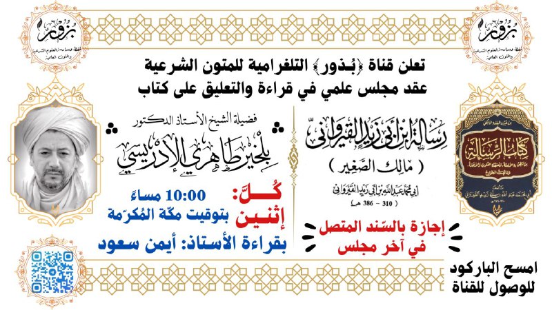 *****?*** بشــــرى خيـــر** ***?***