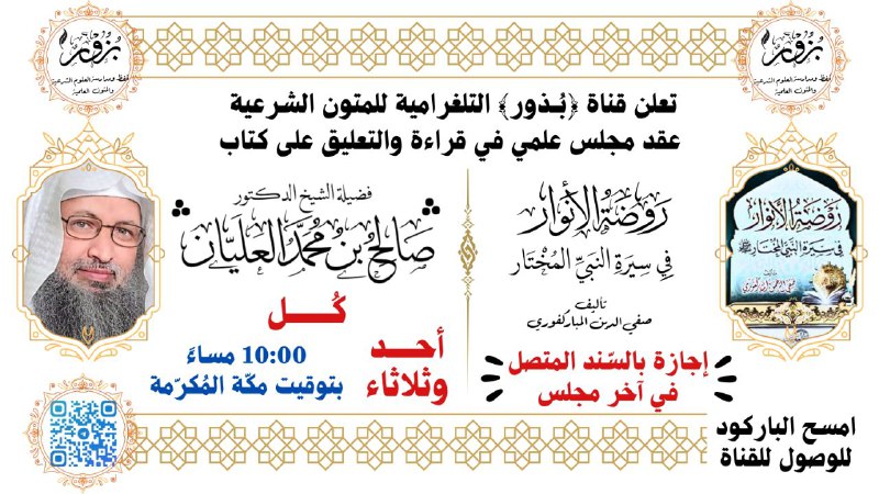 *****?*** بشــــرى خيـــر** ***?***