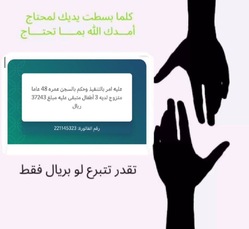 حاله منصه احسان