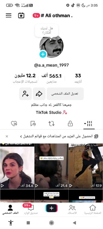 ابو الجود