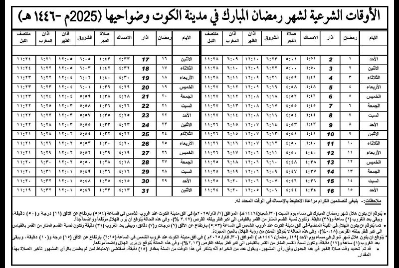 المصـــمم اغغـتـيال.🤩🔥