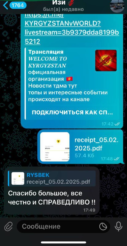 ***Получили свои деньги за призовые места