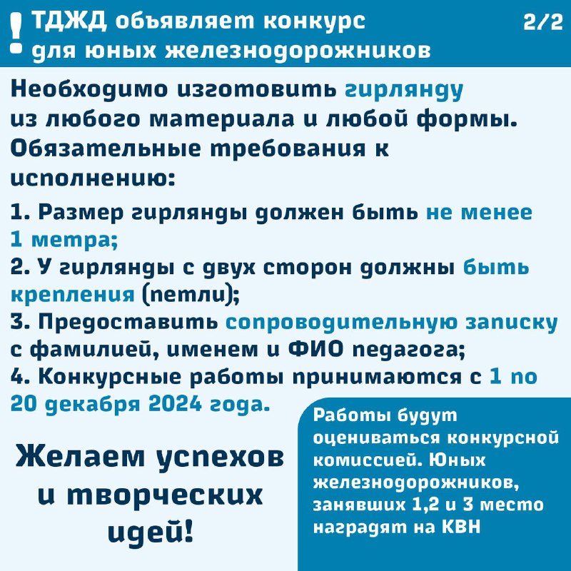 Тульская ДЖД